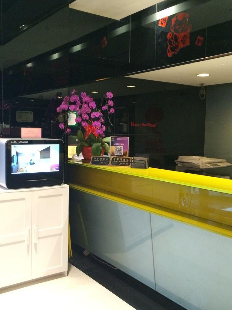 Hotel Fx At Nanjing East Road 3*