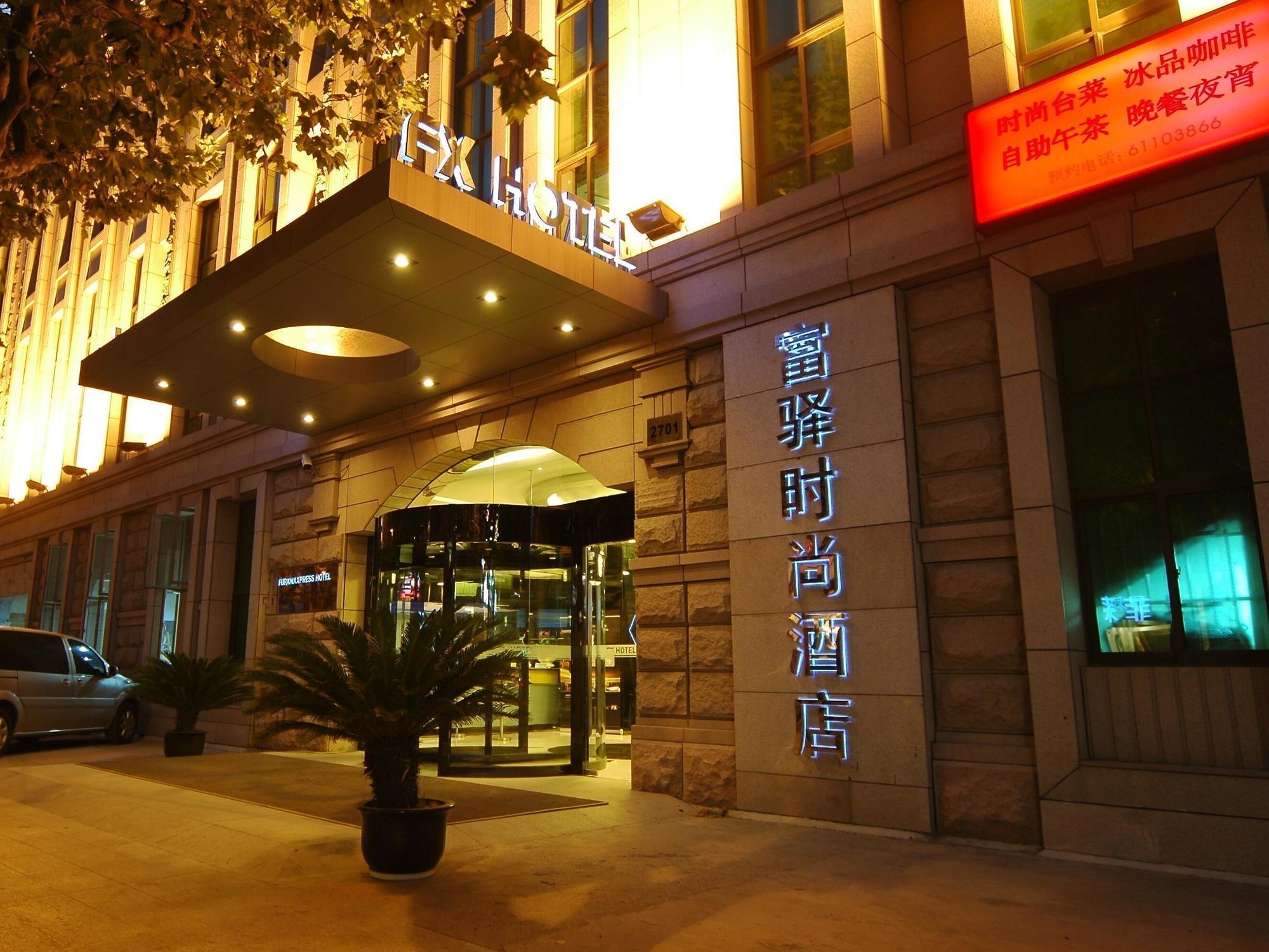 Fx At Nanjing East Road Hotel 3*