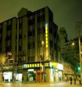 Fx At Nanjing East Road Hotel Xangai