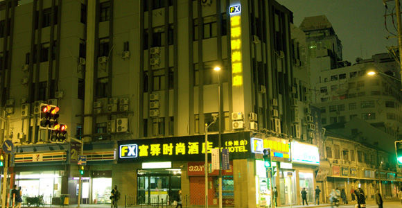 Fx At Nanjing East Road Hotel 3*